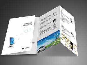 北信智博设计公司 中秋国庆双节平面设计，高清图文制作，点亮品牌魅力