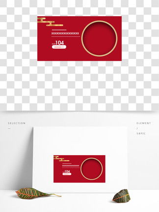 免费文案产品设计素材与图片下载指南 千图网平面设计资源解析