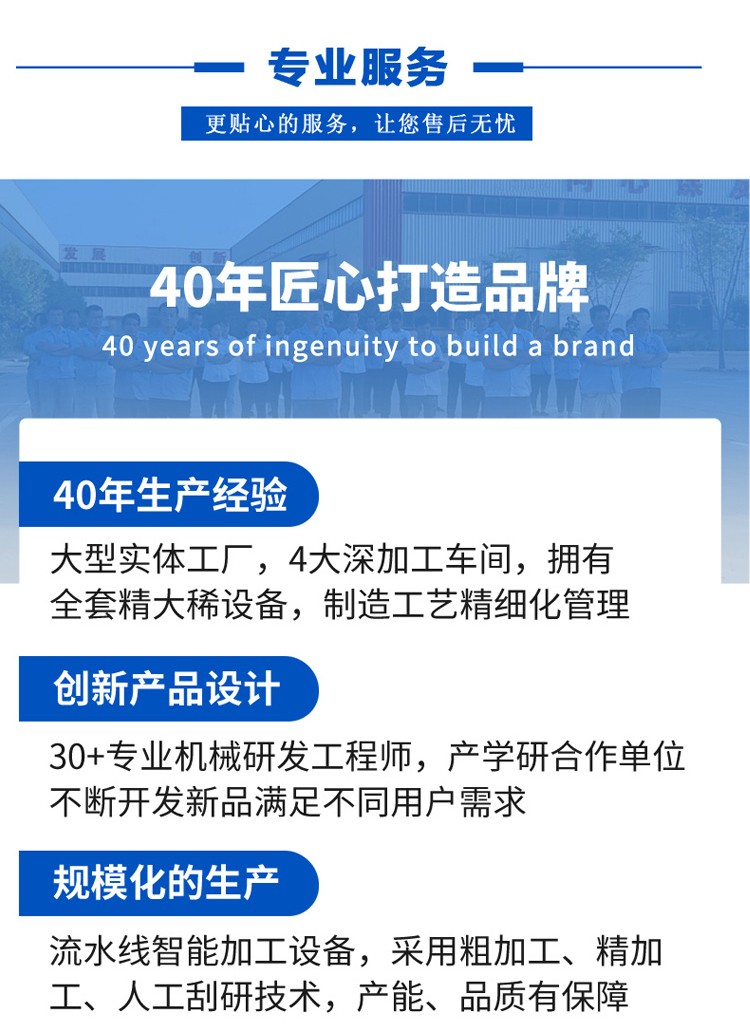 MP7260×2000立轴矩台平面磨床平面设计分析