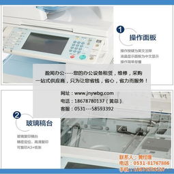 夏普复印机售后服务及山东盈闻办公设备简介